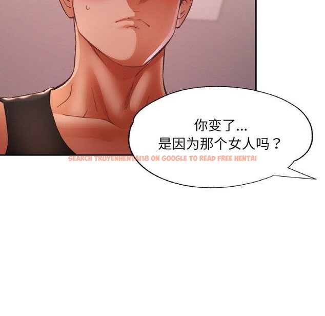 查看漫画已嫁人的她 - 第31話 - sayhentaiz.net中的3440304图片