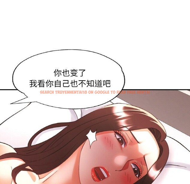 查看漫画已嫁人的她 - 第31話 - sayhentaiz.net中的3440305图片