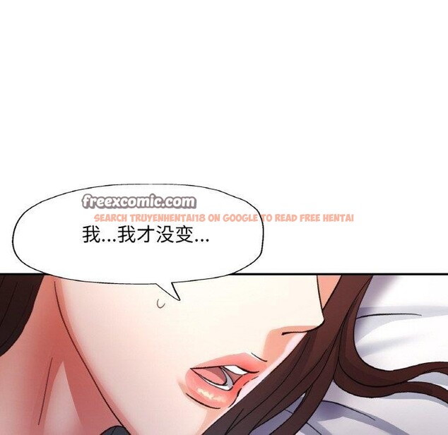 查看漫画已嫁人的她 - 第31話 - sayhentaiz.net中的3440310图片