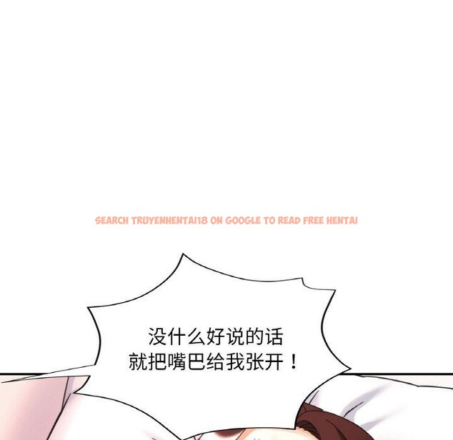 查看漫画已嫁人的她 - 第31話 - sayhentaiz.net中的3440313图片