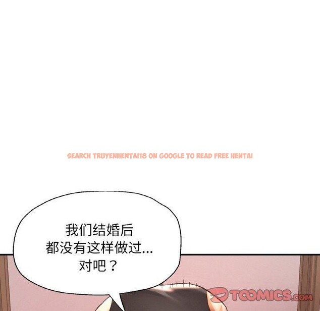 查看漫画已嫁人的她 - 第31話 - sayhentaiz.net中的3440321图片