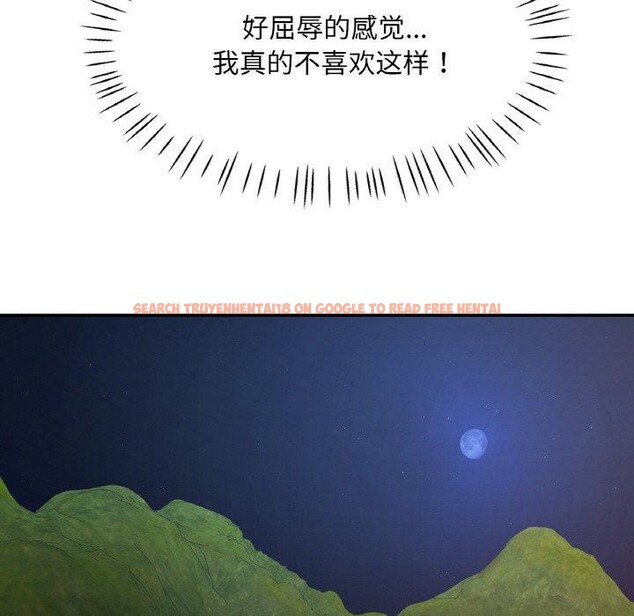 查看漫画已嫁人的她 - 第31話 - sayhentaiz.net中的3440326图片