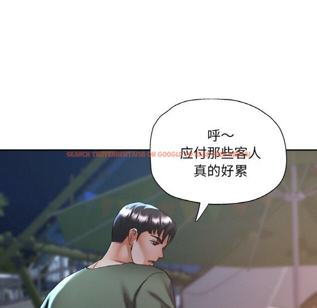 查看漫画已嫁人的她 - 第31話 - sayhentaiz.net中的3440328图片