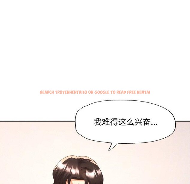 查看漫画已嫁人的她 - 第31話 - sayhentaiz.net中的3440337图片
