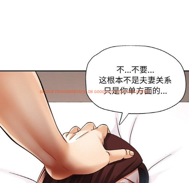 查看漫画已嫁人的她 - 第31話 - sayhentaiz.net中的3440340图片