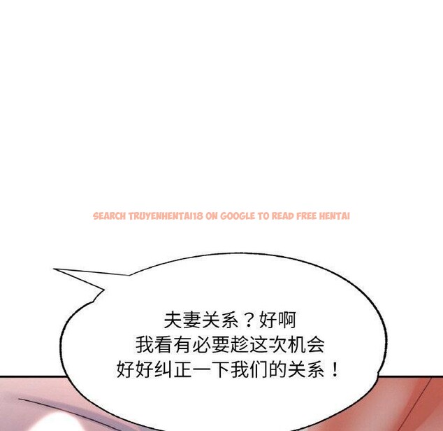 查看漫画已嫁人的她 - 第31話 - sayhentaiz.net中的3440342图片
