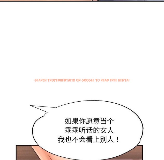 查看漫画已嫁人的她 - 第31話 - sayhentaiz.net中的3440344图片