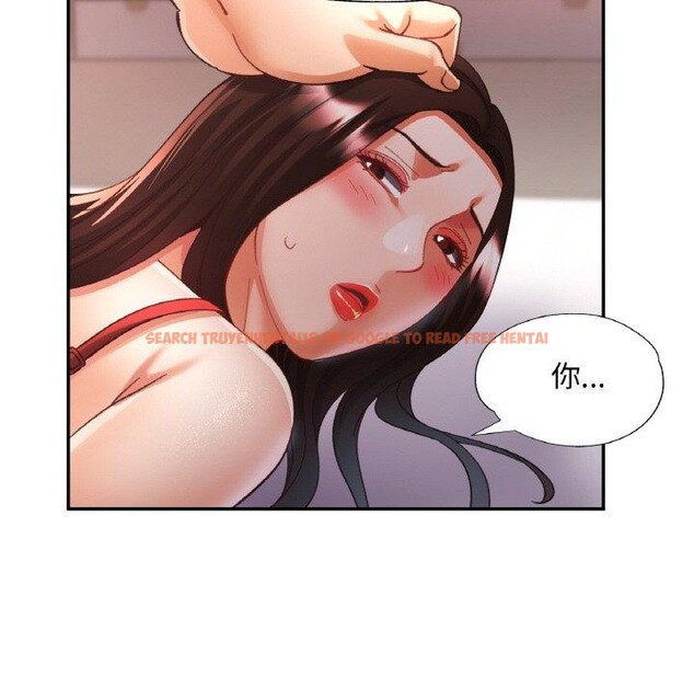 查看漫画已嫁人的她 - 第31話 - sayhentaiz.net中的3440345图片