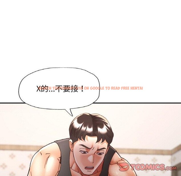 查看漫画已嫁人的她 - 第31話 - sayhentaiz.net中的3440348图片