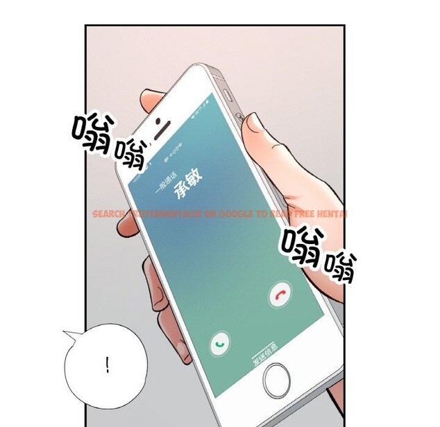 查看漫画已嫁人的她 - 第31話 - sayhentaiz.net中的3440351图片