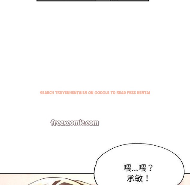 查看漫画已嫁人的她 - 第31話 - sayhentaiz.net中的3440352图片