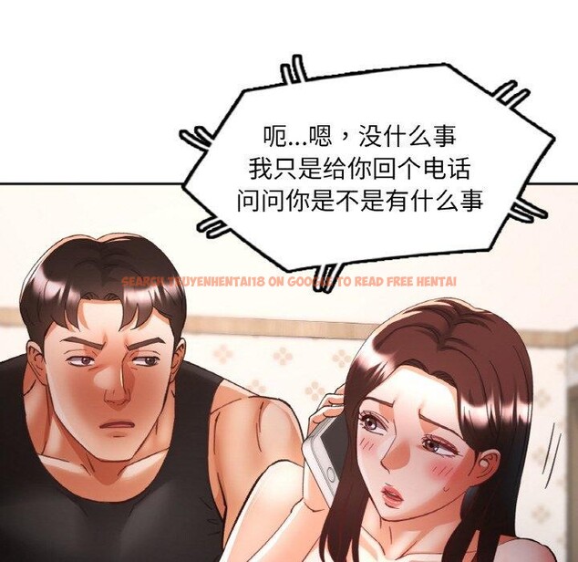 查看漫画已嫁人的她 - 第31話 - sayhentaiz.net中的3440355图片