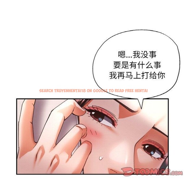 查看漫画已嫁人的她 - 第31話 - sayhentaiz.net中的3440357图片