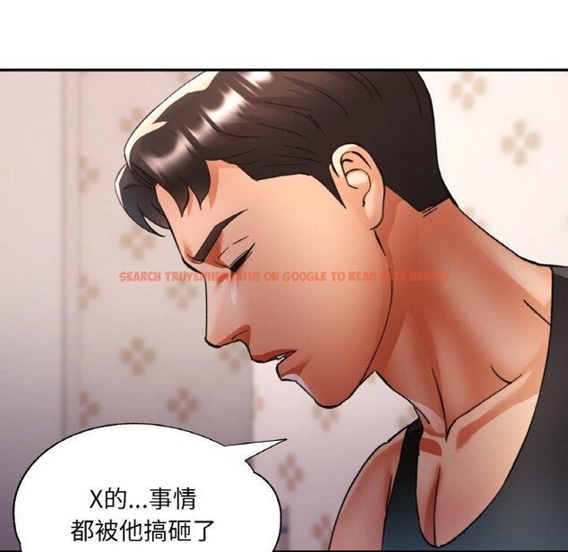 查看漫画已嫁人的她 - 第31話 - sayhentaiz.net中的3440361图片