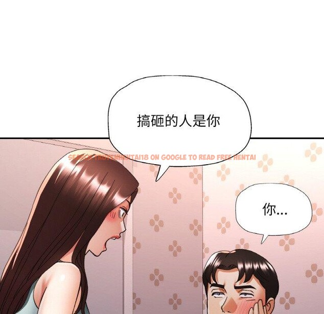 查看漫画已嫁人的她 - 第31話 - sayhentaiz.net中的3440365图片