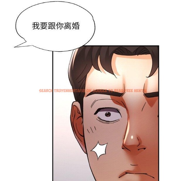 查看漫画已嫁人的她 - 第31話 - sayhentaiz.net中的3440367图片