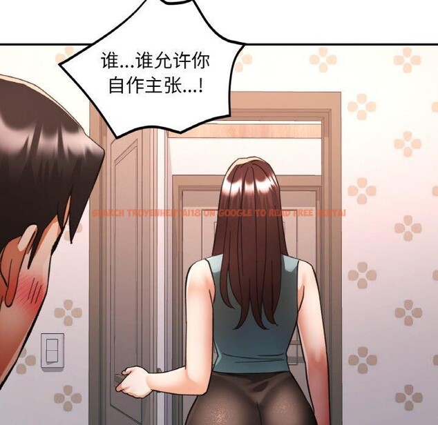 查看漫画已嫁人的她 - 第31話 - sayhentaiz.net中的3440369图片