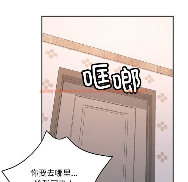 查看漫画已嫁人的她 - 第31話 - sayhentaiz.net中的3440371图片