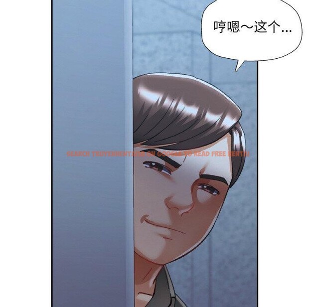 查看漫画已嫁人的她 - 第31話 - sayhentaiz.net中的3440378图片