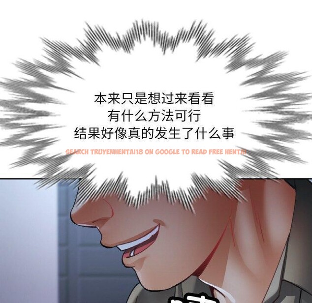 查看漫画已嫁人的她 - 第31話 - sayhentaiz.net中的3440382图片