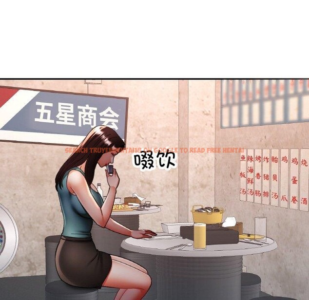 查看漫画已嫁人的她 - 第31話 - sayhentaiz.net中的3440386图片