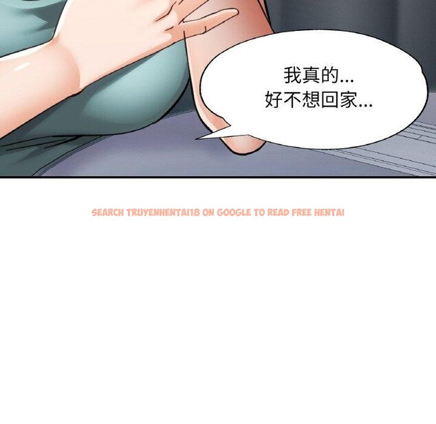 查看漫画已嫁人的她 - 第31話 - sayhentaiz.net中的3440389图片