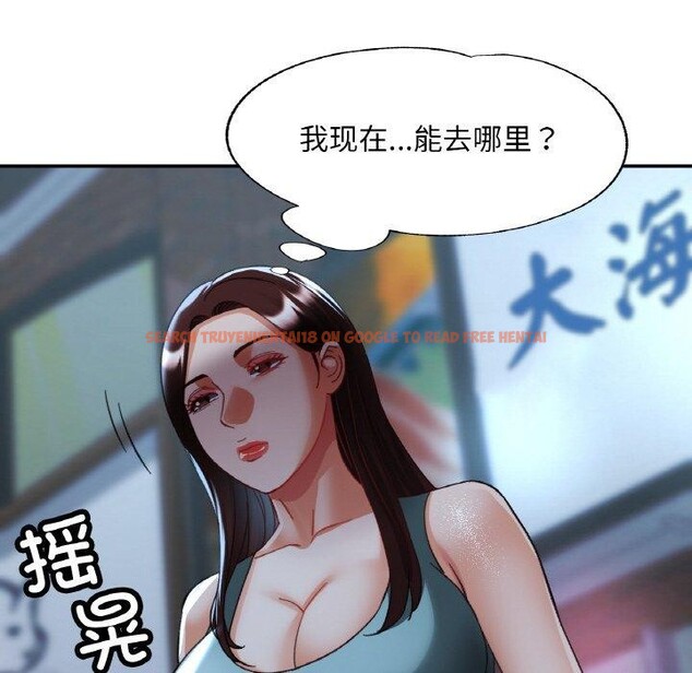 查看漫画已嫁人的她 - 第31話 - sayhentaiz.net中的3440390图片
