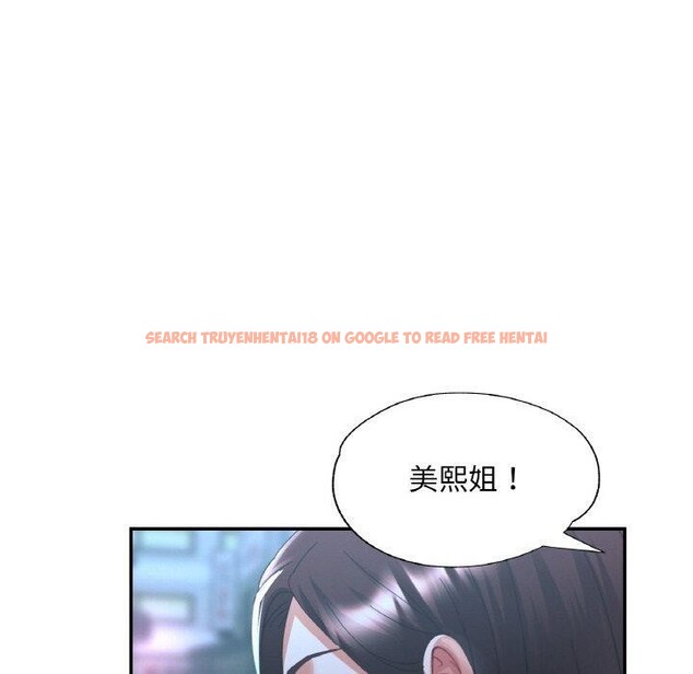 查看漫画已嫁人的她 - 第31話 - sayhentaiz.net中的3440392图片