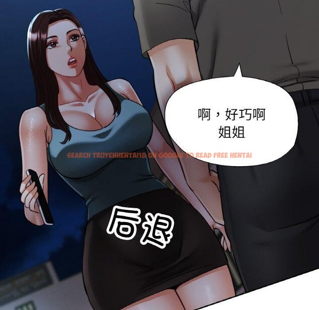 查看漫画已嫁人的她 - 第31話 - sayhentaiz.net中的3440400图片