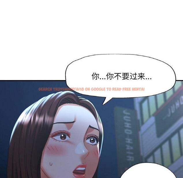 查看漫画已嫁人的她 - 第31話 - sayhentaiz.net中的3440403图片
