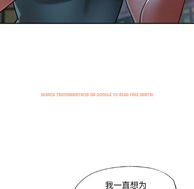查看漫画已嫁人的她 - 第31話 - sayhentaiz.net中的3440405图片