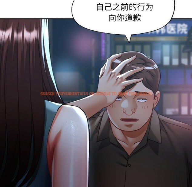 查看漫画已嫁人的她 - 第31話 - sayhentaiz.net中的3440406图片