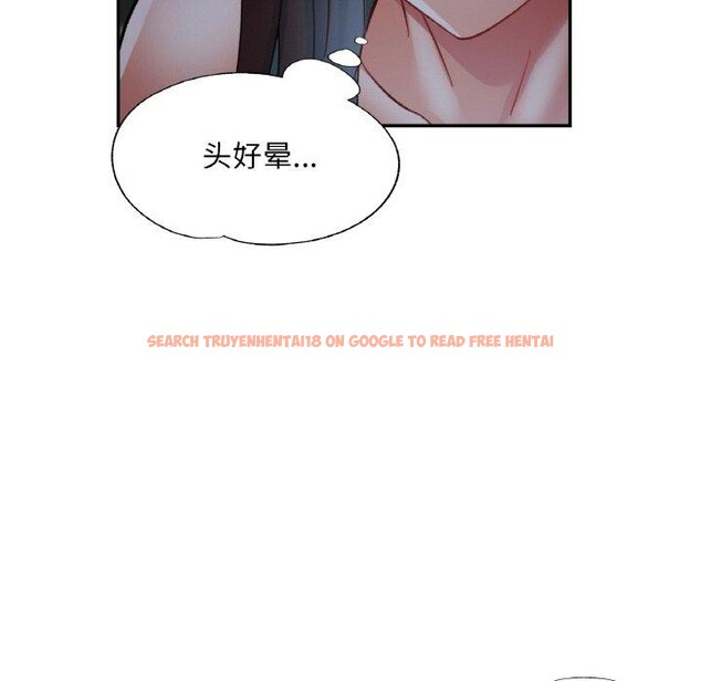 查看漫画已嫁人的她 - 第31話 - sayhentaiz.net中的3440413图片