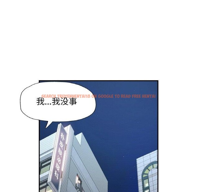 查看漫画已嫁人的她 - 第31話 - sayhentaiz.net中的3440416图片