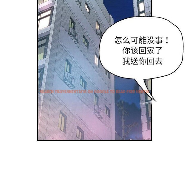查看漫画已嫁人的她 - 第31話 - sayhentaiz.net中的3440417图片