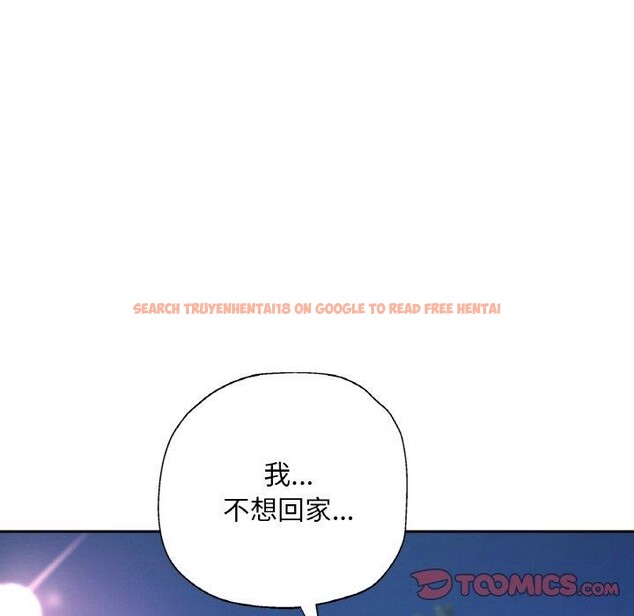 查看漫画已嫁人的她 - 第31話 - sayhentaiz.net中的3440420图片