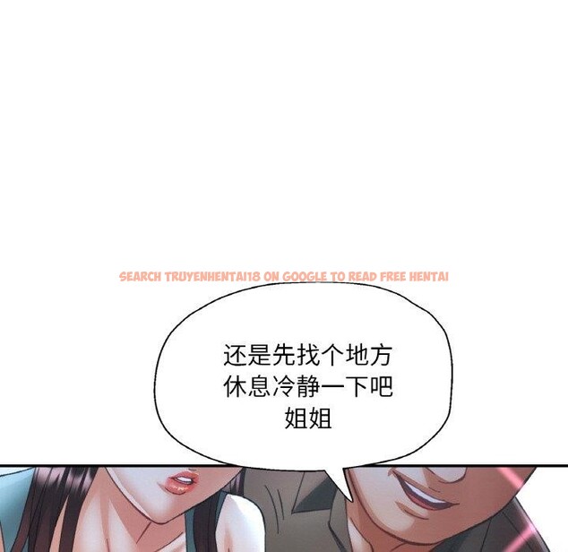 查看漫画已嫁人的她 - 第31話 - sayhentaiz.net中的3440426图片