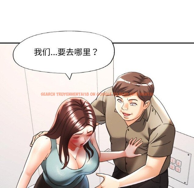 查看漫画已嫁人的她 - 第31話 - sayhentaiz.net中的3440428图片