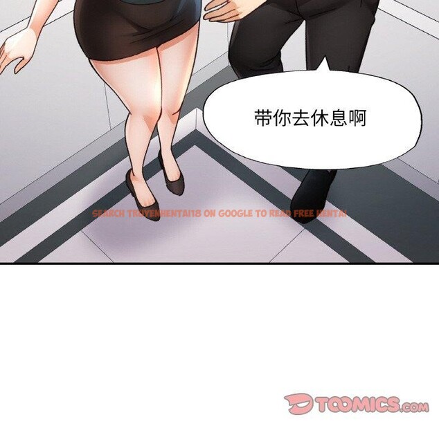 查看漫画已嫁人的她 - 第31話 - sayhentaiz.net中的3440429图片