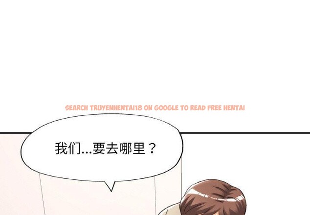 查看漫画已嫁人的她 - 第32話 - sayhentaiz.net中的3461879图片