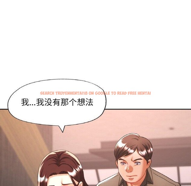 查看漫画已嫁人的她 - 第32話 - sayhentaiz.net中的3461897图片