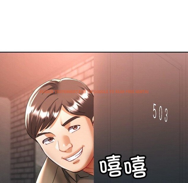 查看漫画已嫁人的她 - 第32話 - sayhentaiz.net中的3461903图片