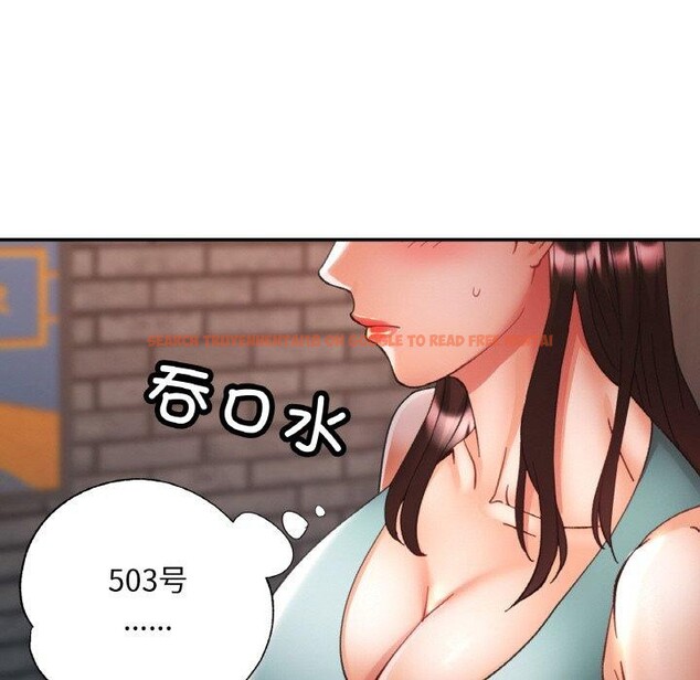 查看漫画已嫁人的她 - 第32話 - sayhentaiz.net中的3461905图片