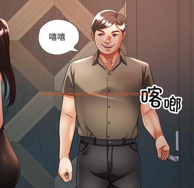 查看漫画已嫁人的她 - 第32話 - sayhentaiz.net中的3461907图片
