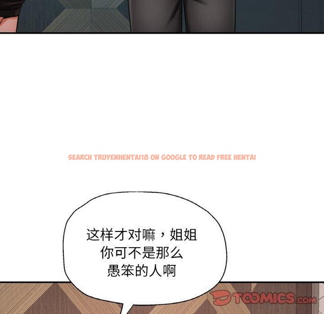 查看漫画已嫁人的她 - 第32話 - sayhentaiz.net中的3461908图片