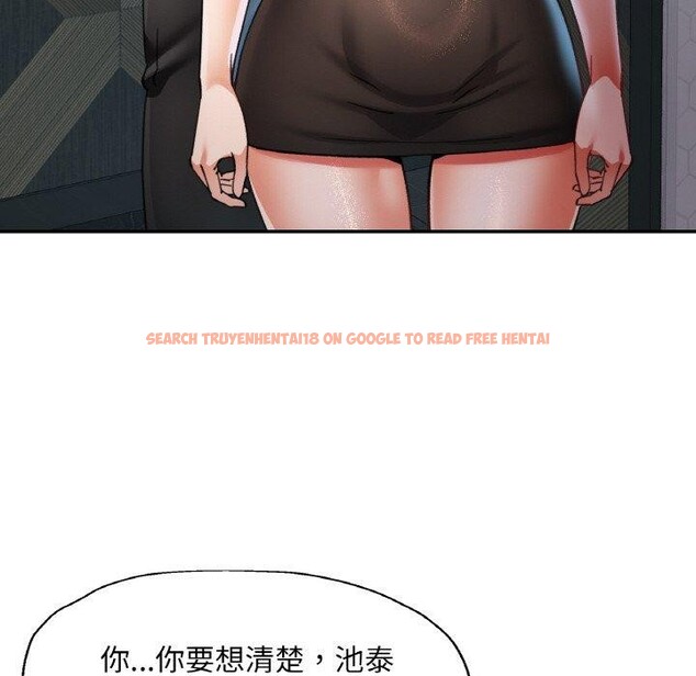 查看漫画已嫁人的她 - 第32話 - sayhentaiz.net中的3461910图片