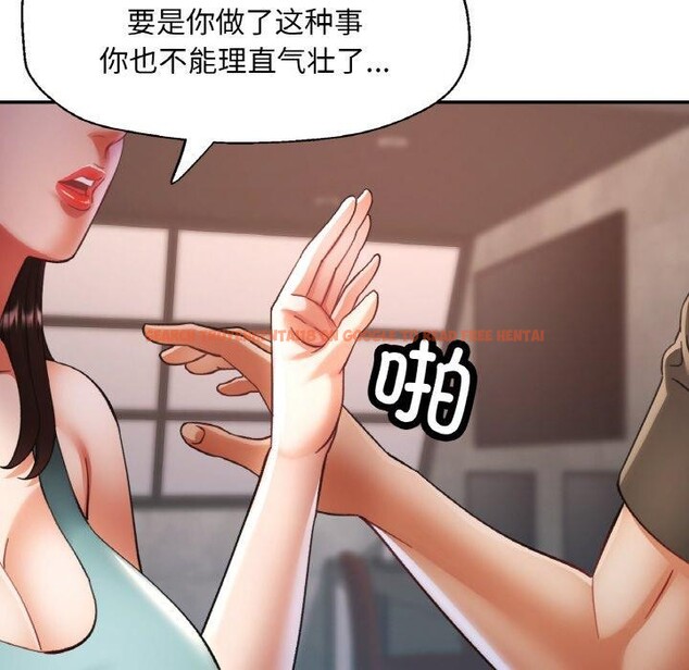 查看漫画已嫁人的她 - 第32話 - sayhentaiz.net中的3461911图片