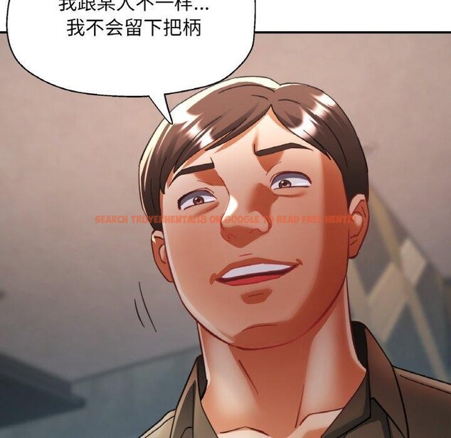 查看漫画已嫁人的她 - 第32話 - sayhentaiz.net中的3461913图片