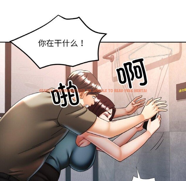 查看漫画已嫁人的她 - 第32話 - sayhentaiz.net中的3461919图片