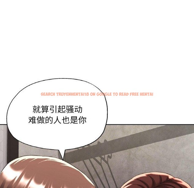 查看漫画已嫁人的她 - 第32話 - sayhentaiz.net中的3461924图片